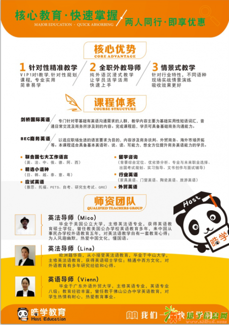 西语零基础学习基础语法，乐从晧学西班牙语培训机构