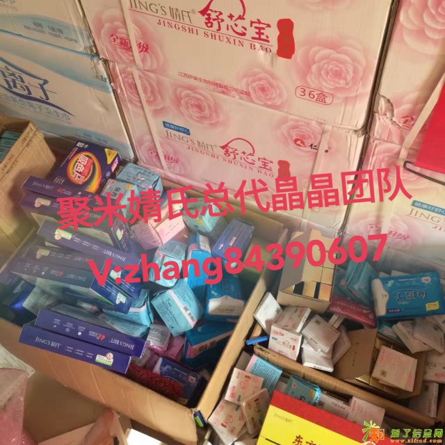 婧氏舒芯宝有哪些作用，代理赚不赚钱？