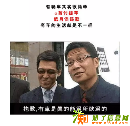 轮动方程女朋友上班要迟到于是