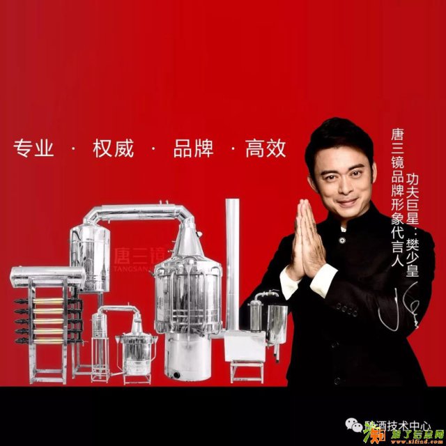 怎样酿酒详细介绍?