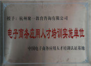 临平淘宝培训机构哪有