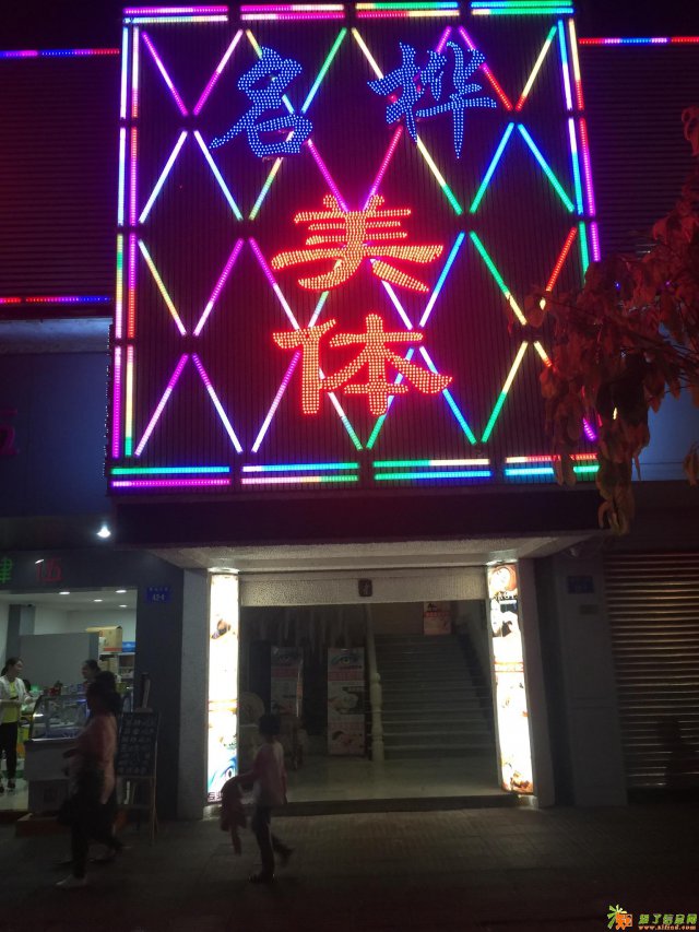 全新欧式美容足疗精装三折租让