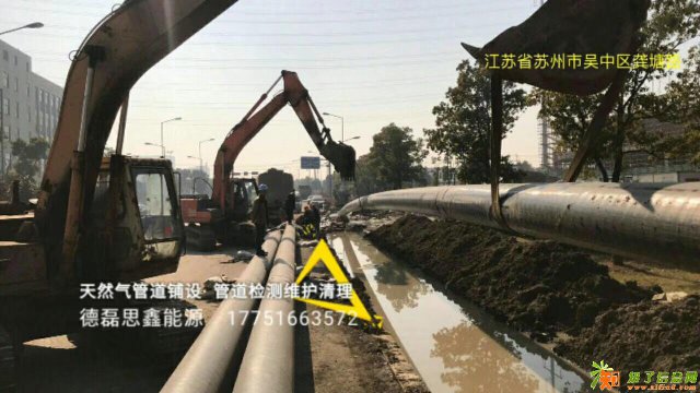 天然气管道施工 维护