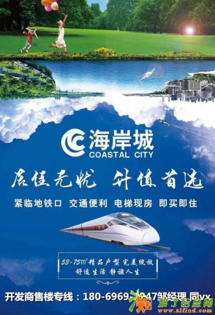 江阴海岸城可以投资吗