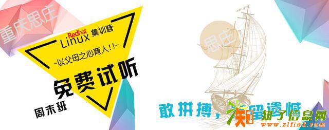 可以直接报名RHCE考试吗？具体流程是什么？