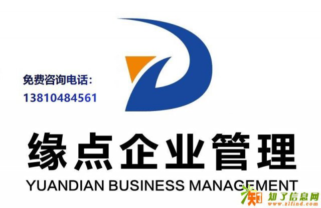 转让朝阳科技小规模公司，带公户车指标一枚