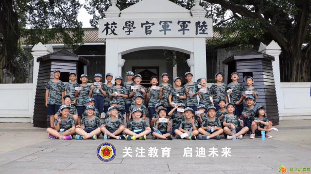 2018广州黄埔军校军事夏令营火热报名中