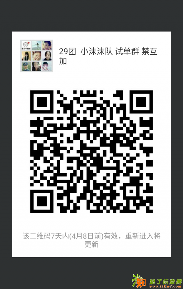 招聘几个临时工