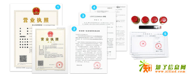 众企北京工商注册_公司注册_专业代理记账公司