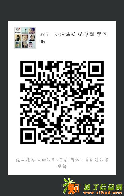 静亮招聘临时工