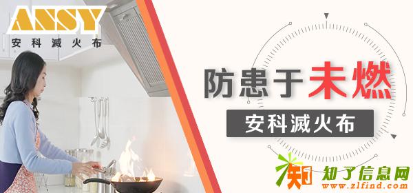 安科ansy:面对火灾逃生自救方法