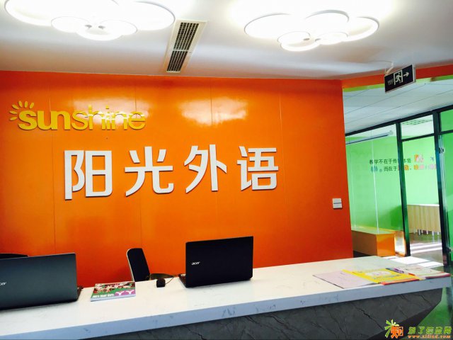 成人英语口语课