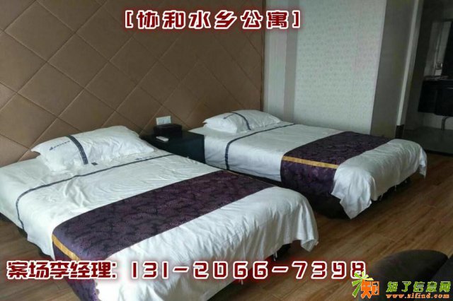 嘉善协和水乡公寓—嘉善协和水乡—财富领先一步