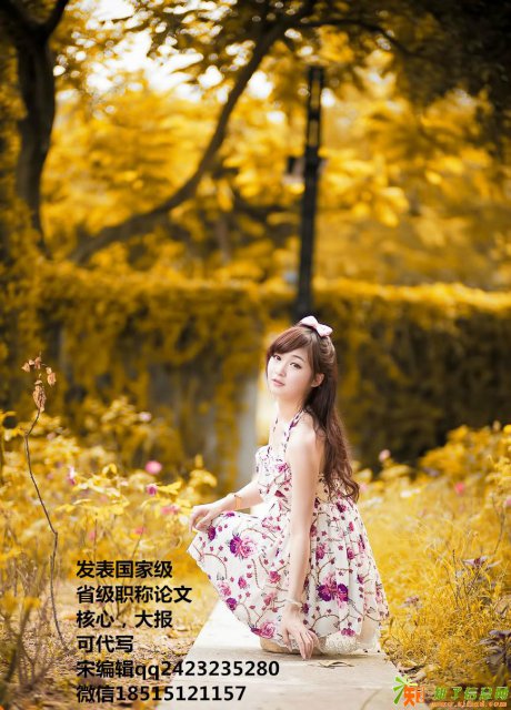 如何写高中语文教育论文引导学生快速走进高中语文