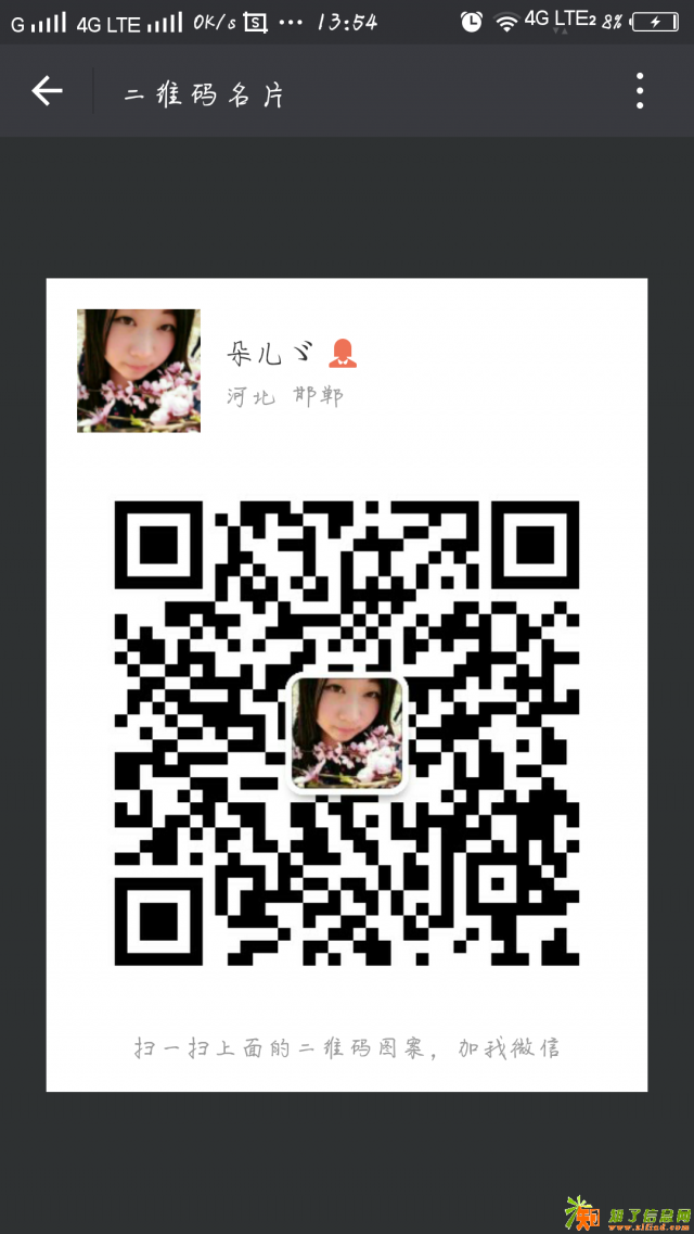 招兼职特别方便