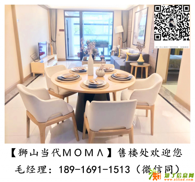 苏州狮山当代全龄宜居养心度假区