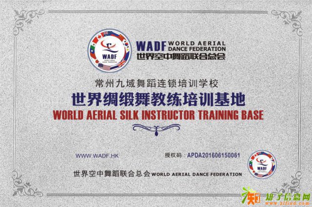 常州哪家舞蹈学校好