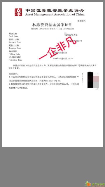 保险公司增资验资如何降低成本