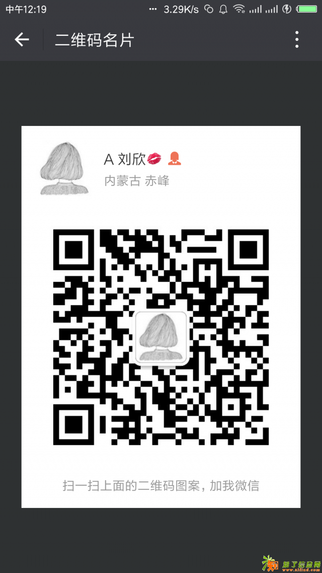 招聘啦想做的找我