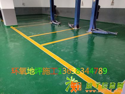 重庆环氧地坪施工，车库厂房地面装饰改造-道渝地坪