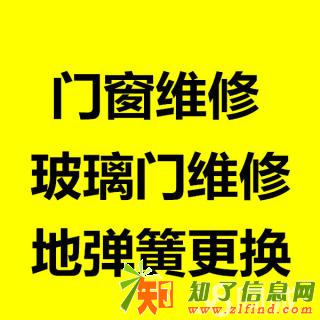 南昌青云谱专业服务修门窗更改门窗更换门窗五金配件