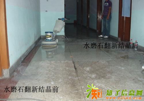 西安新城区水磨石打磨，西安水磨石抛光打蜡