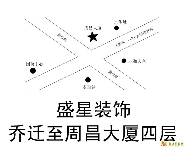 海南盛星装饰最新公告