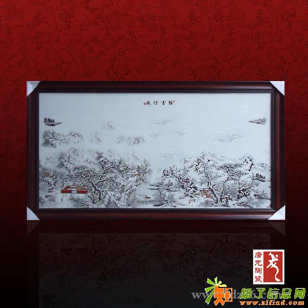 景德镇大型酒店装饰瓷板画定制厂家 瓷板画生产价格