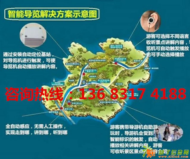 常德智能导览器电子导览器无线导游机
