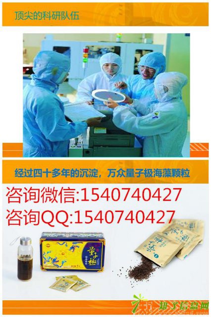 ​患有高血粘患者吃什么药好 吃万众量子极有什么好处