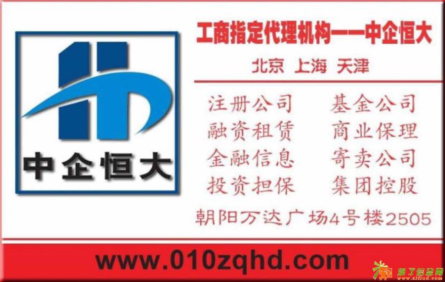 注册融资租赁公司都需要什么条件