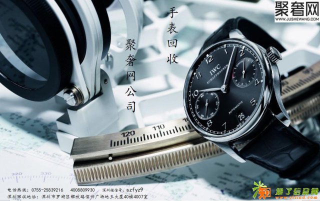 豪雅回收深圳回收名表