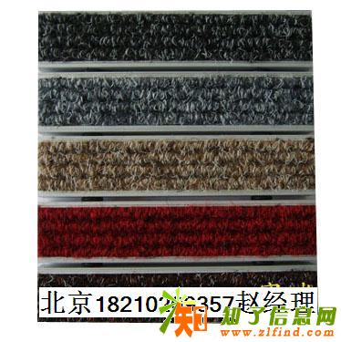 北京铝镁合金地垫 旋门地毯手工地毯羊毛地毯异型地毯