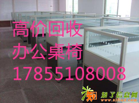 瑶海区上门回收办公家具回收二手电脑空调厨房设备回收