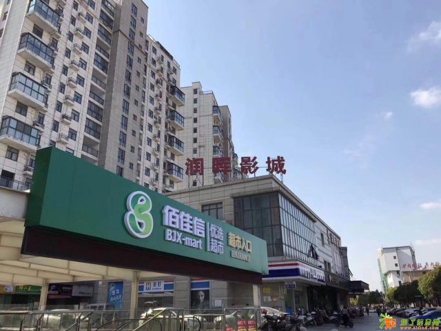 靖江润晖国际广场售楼处 楼盘详情