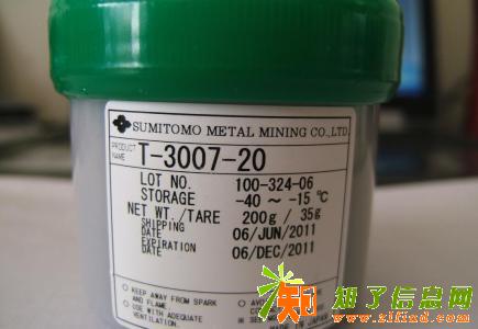 高价上门回收金盐、氧化钯、金银废料、废旧贵金属