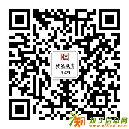 高起专 专升本 先报名后付款博远教育等你来
