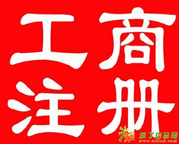 转朝阳小规模科技公司