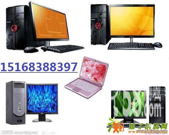 杭州办公电脑高价回收 杭州办公家具高价回收