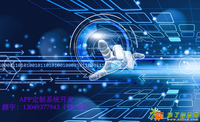 车智汇O2O系统软件开发