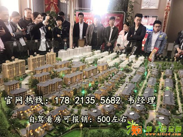 嵊州剡溪壹品欢迎您网站