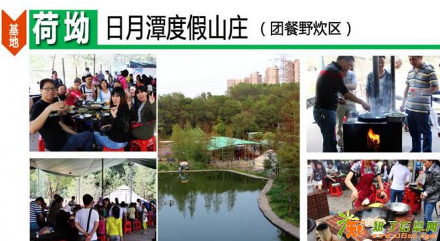 深圳旅游深圳农家乐，享受柴火野炊刺激野战激情攀岩