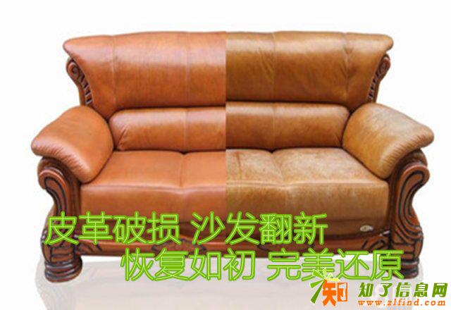 重庆家具旧家具油漆补漆补色翻新改色上色保养护理