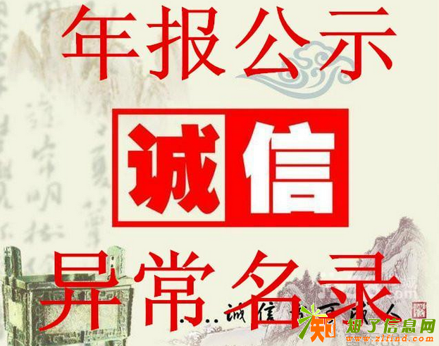 办理公司地址异常解除，税务异常解除。