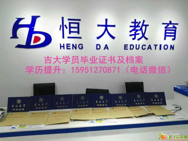 高起专专升本轻松升学历大专本科热门专业学信网可查