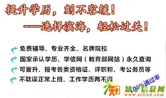 2018年曲阜成人高考报考专业介绍
