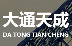 申请网络出版服务许可证