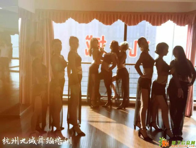 杭州哪里学钢管舞好杭州九域舞蹈培训