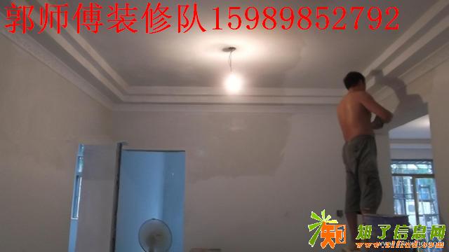 深圳装修施工队专业家庭装修二手房装修办公室装修