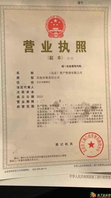 工商注册全国增资验资亮资摆帐代理记帐疑难核名